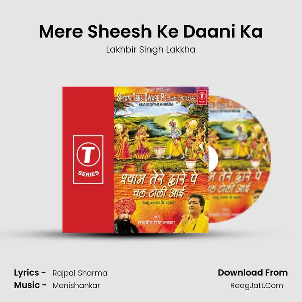 Mere Sheesh Ke Daani Ka MP3 Song by Lakhbir Singh Lakkha Cover