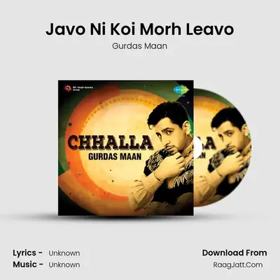 Javo Ni Koi Morh Leavo MP3 Song by Gurdas Maan Cover