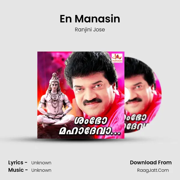 En Manasin MP3 Song by Ranjini Jose Cover