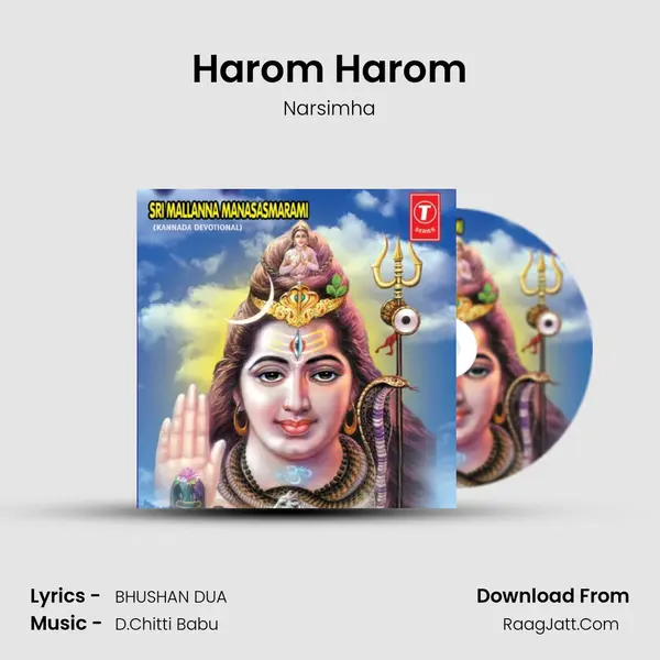 Harom Harom MP3 Song by Narsimha Cover