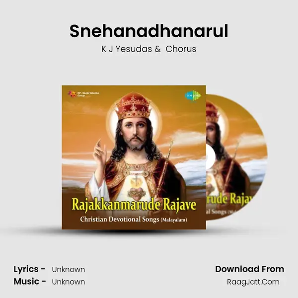 Snehanadhanarul MP3 Song by K J Yesudas Cover