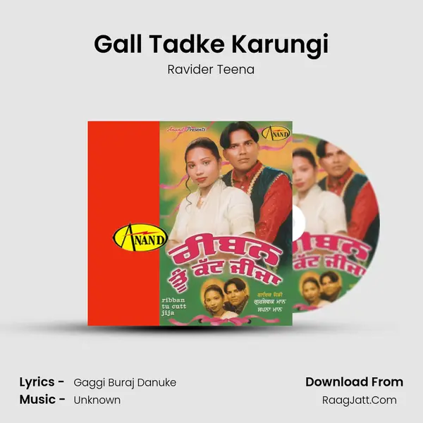 Gall Tadke Karungi MP3 Song by Ravider Teena Cover
