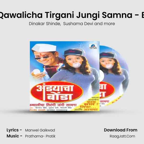Qawalicha Tirgani Jungi Samna - B mp3 song