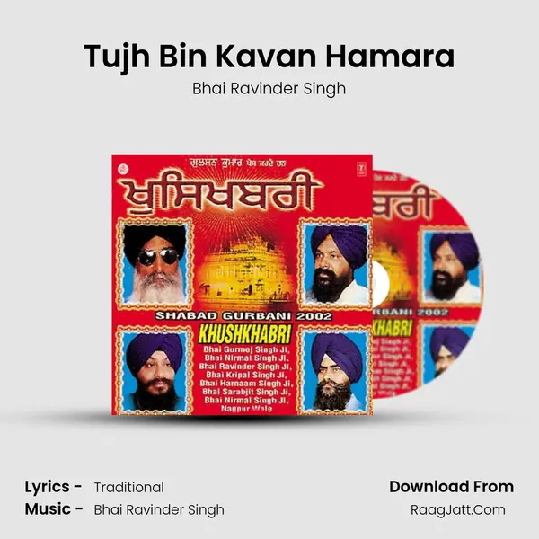 Tujh Bin Kavan Hamara MP3 Song by Bhai Ravinder Singh Cover