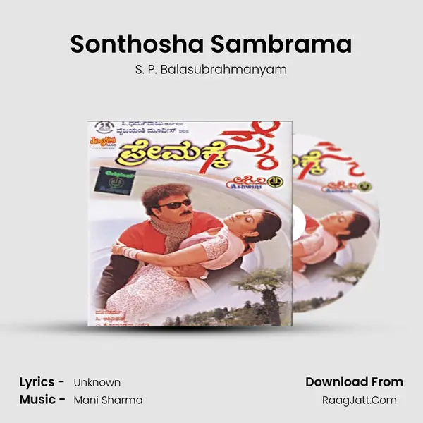 Sonthosha Sambrama MP3 Song by S. P. Balasubrahmanyam Cover