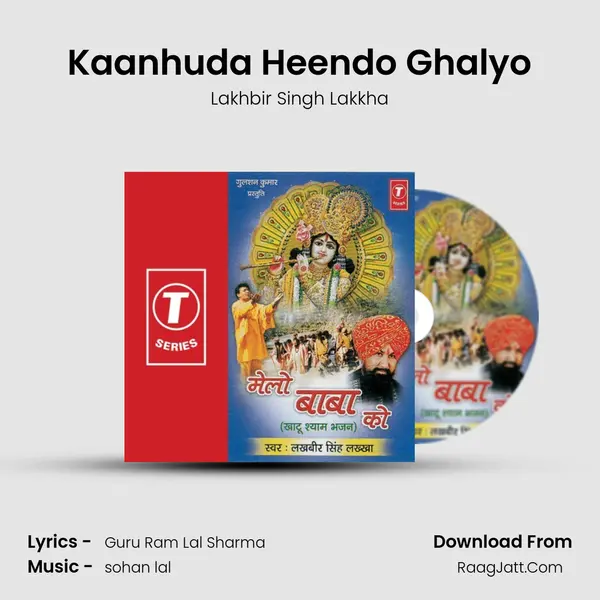 Kaanhuda Heendo Ghalyo MP3 Song by Lakhbir Singh Lakkha Cover