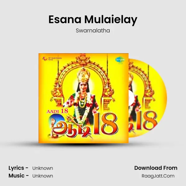 Esana Mulaielay MP3 Song by Swarnalatha Cover