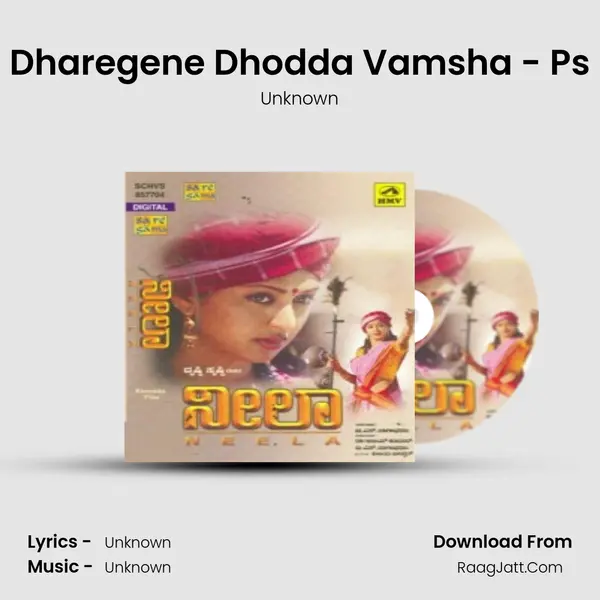 Dharegene Dhodda Vamsha - Ps MP3 Song by Unknown Cover