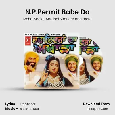 N.P.Permit Babe Da MP3 Song by Mohd. Sadiq Cover