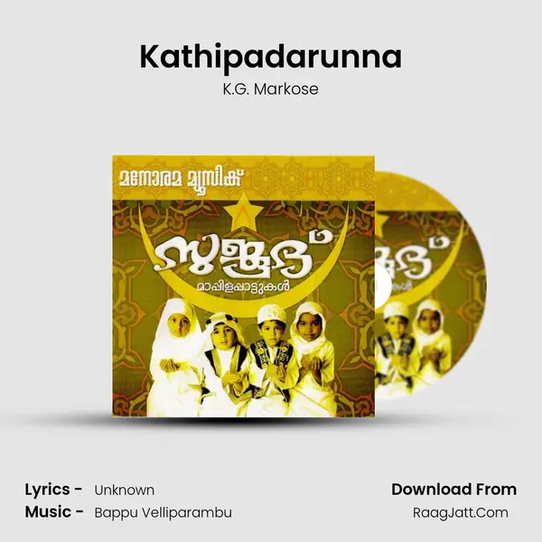 Kathipadarunna MP3 Song by K.G. Markose Cover