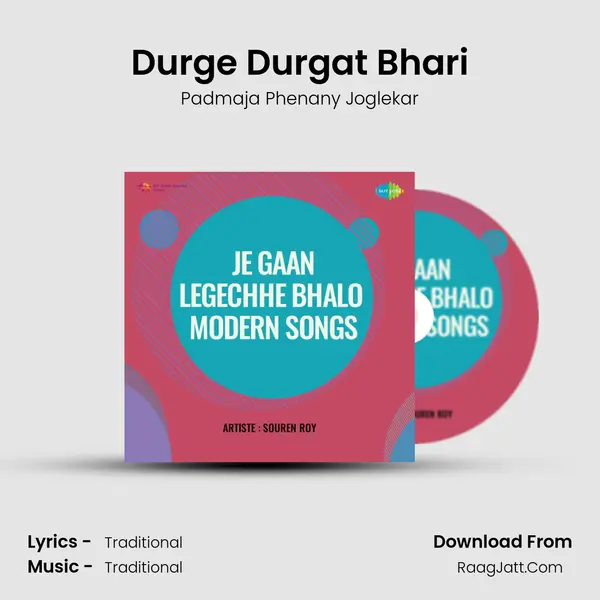 Durge Durgat Bhari MP3 Song by Padmaja Phenany Joglekar Cover
