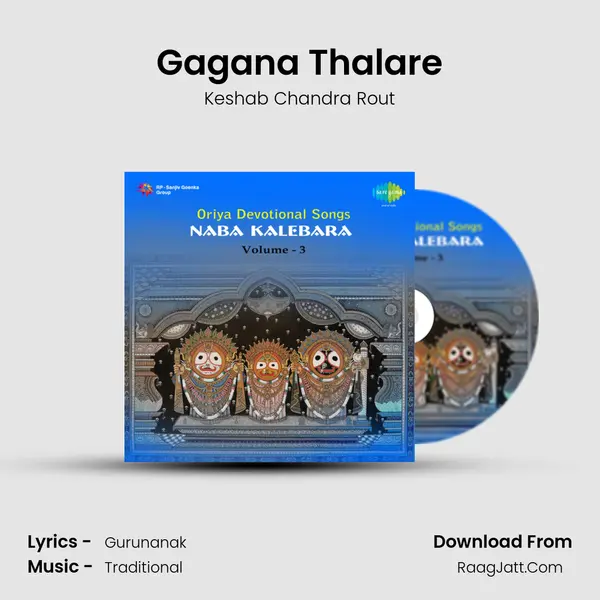 Gagana Thalare MP3 Song by Keshab Chandra Rout Cover