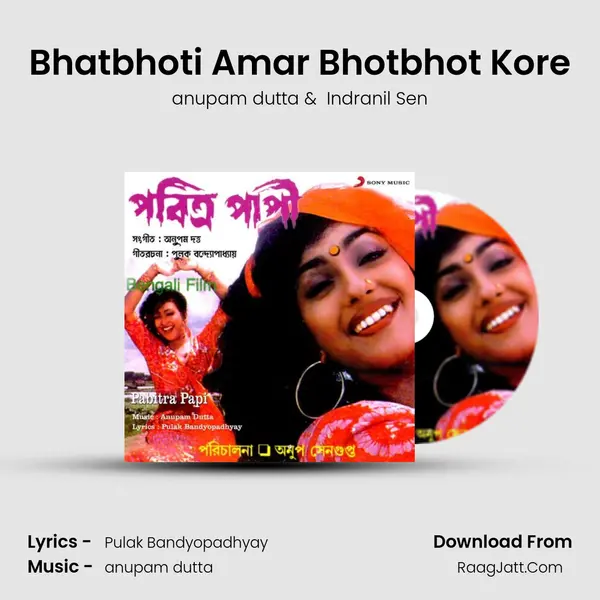 Bhatbhoti Amar Bhotbhot Kore MP3 Song by anupam dutta Cover