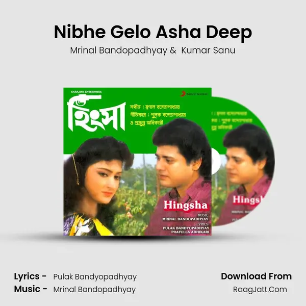Nibhe Gelo Asha Deep MP3 Song by Mrinal Bandopadhyay Cover