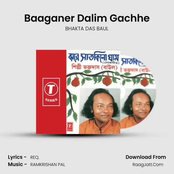 Baaganer Dalim Gachhe MP3 Song by BHAKTA DAS BAUL Cover