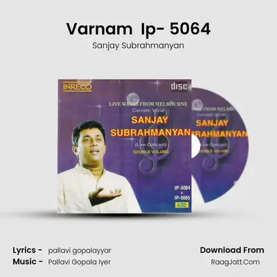 Varnam (Sanjay) Ip- 5064 MP3 Song by Sanjay Subrahmanyan Cover