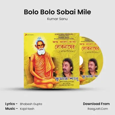 Bolo Bolo Sobai Mile MP3 Song by Kumar Sanu Cover