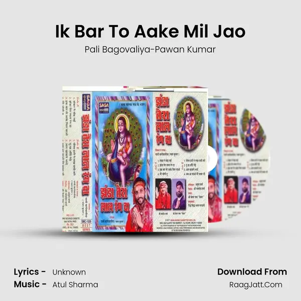 Ik Bar To Aake Mil Jao MP3 Song by Pali Bagovaliya-Pawan Kumar Cover