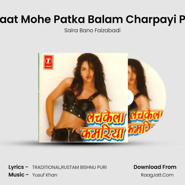 Raat Mohe Patka Balam Charpayi Pe Cover