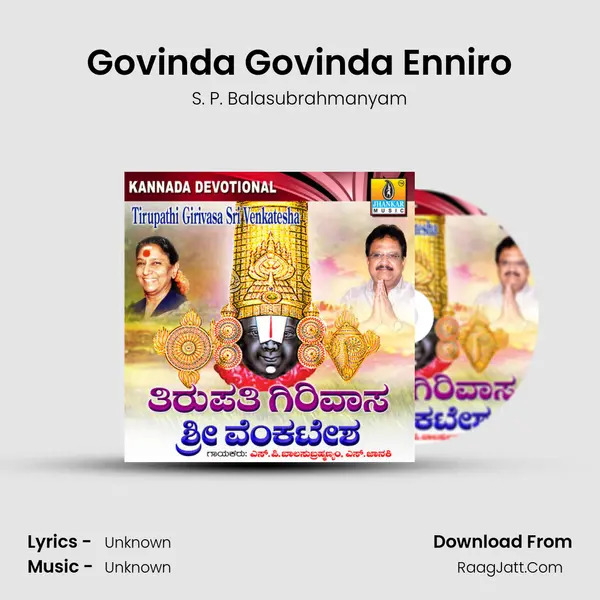 Govinda Govinda Enniro MP3 Song by S. P. Balasubrahmanyam Cover