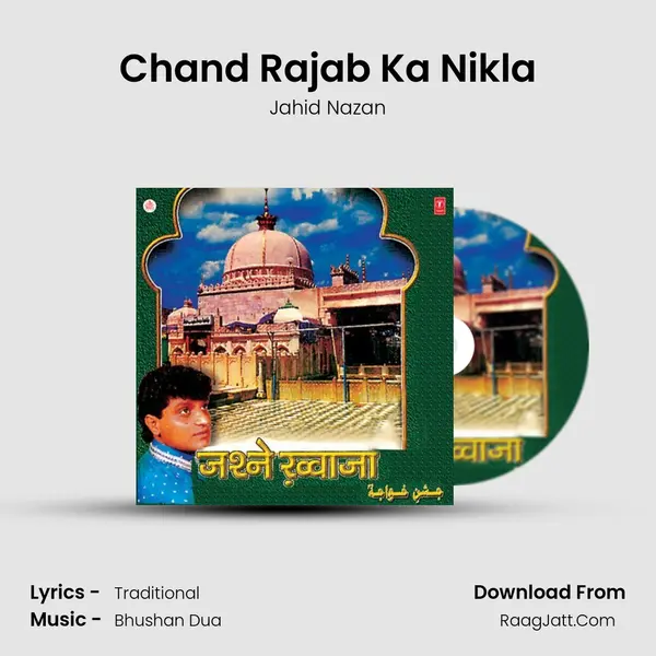 Chand Rajab Ka Nikla MP3 Song by Jahid Nazan Cover