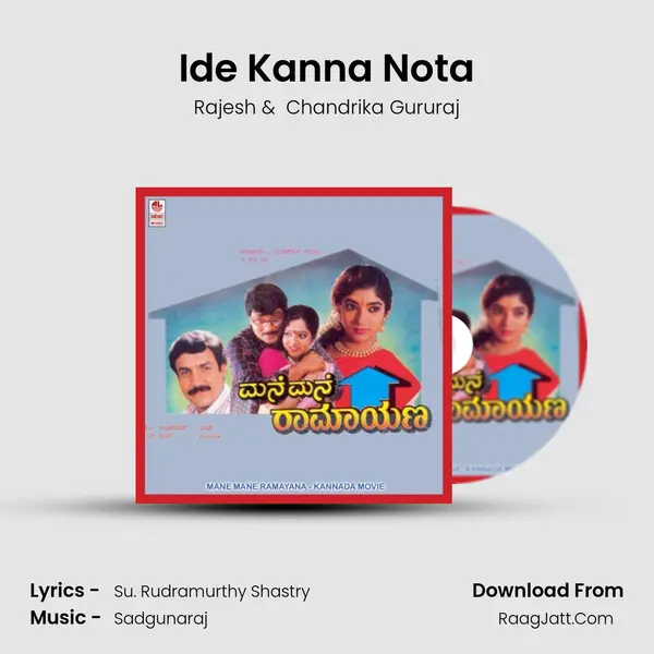 Ide Kanna Nota MP3 Song by Rajesh Cover