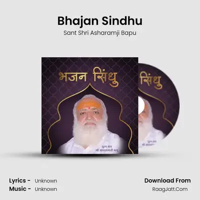 Bhajan Sindhu - Single - Sant Shri Asharamji Bapu