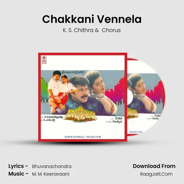Chakkani Vennela MP3 Song by K. S. Chithra Cover