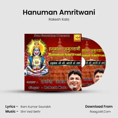 Hanuman Amritwani MP3 Song by Rakesh Kala Cover