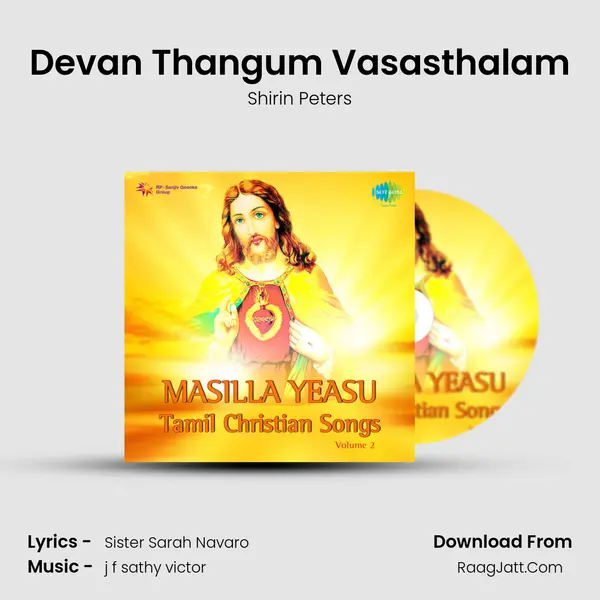 Devan Thangum Vasasthalam mp3 song