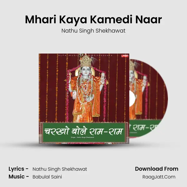 Mhari Kaya Kamedi Naar MP3 Song by Nathu Singh Shekhawat Cover