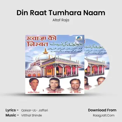 Din Raat Tumhara Naam MP3 Song by Altaf Raja Cover