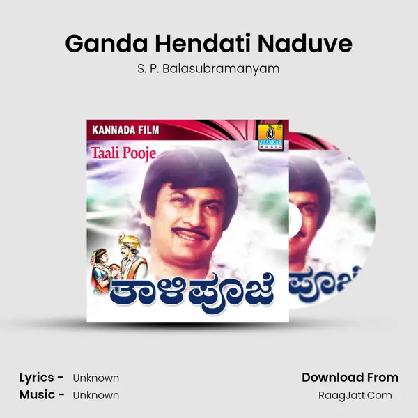 Ganda Hendati Naduve MP3 Song by S. P. Balasubramanyam Cover