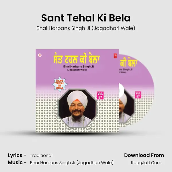 Sant Tehal Ki Bela MP3 Song by Bhai Harbans Singh Ji (Jagadhari Wale) Cover