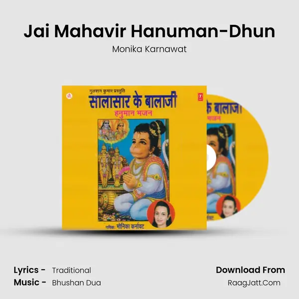 Jai Mahavir Hanuman-Dhun MP3 Song by Monika Karnawat Cover