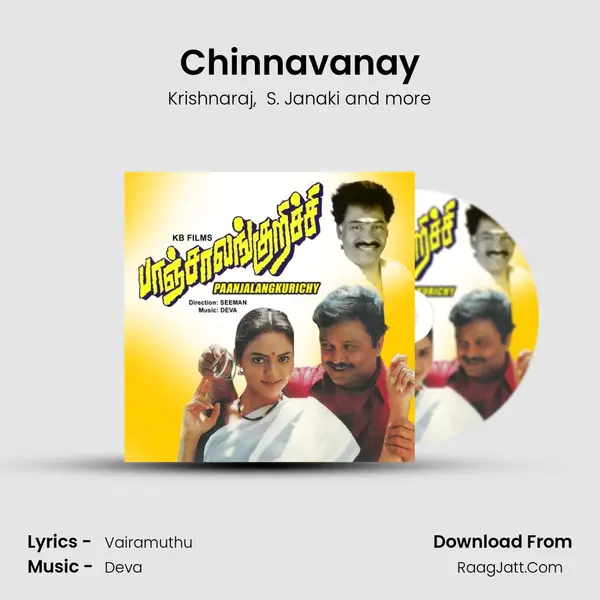 Chinnavanay MP3 Song by Krishnaraj Cover