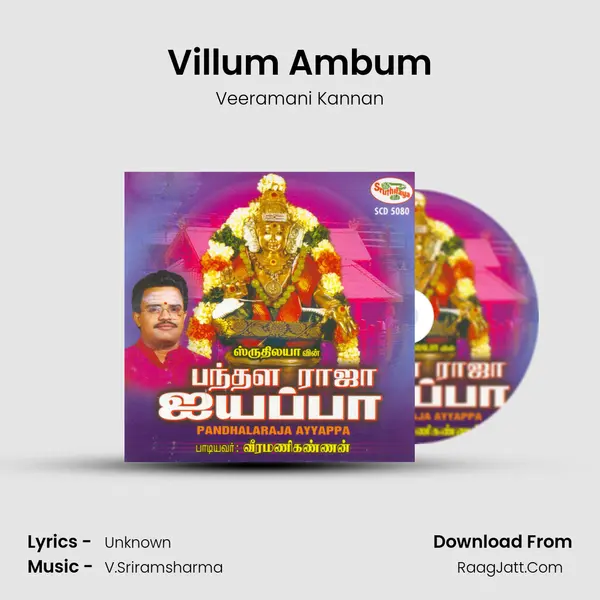 Villum Ambum MP3 Song by Veeramani Kannan Cover