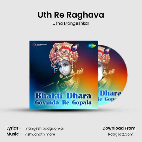 Uth Re Raghava MP3 Song by Usha Mangeshkar Cover