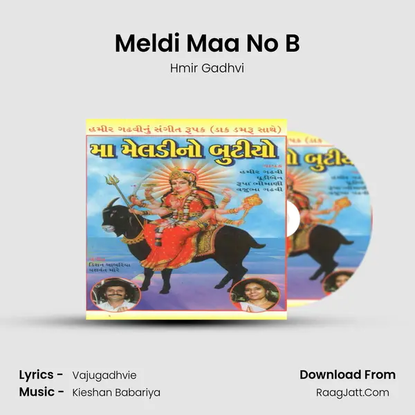 Meldi Maa No B MP3 Song by Hmir Gadhvi Cover