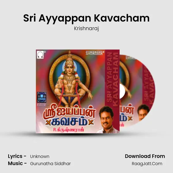 Sri Ayyappan Kavacham MP3 Song by Krishnaraj Cover