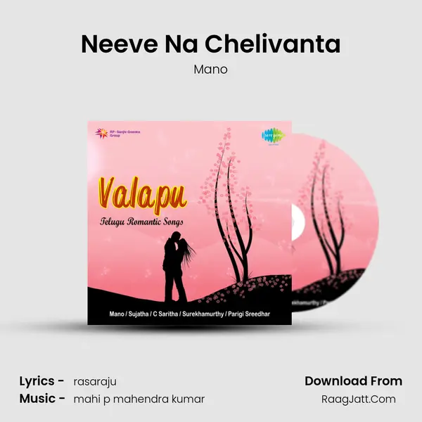 Neeve Na Chelivanta MP3 Song by Mano Cover