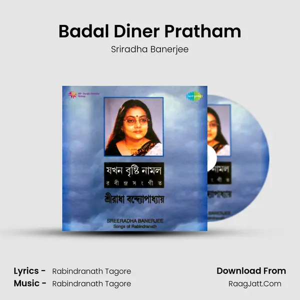 Badal Diner Pratham MP3 Song by Sriradha Banerjee Cover