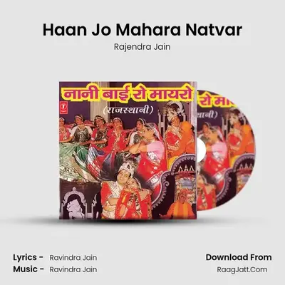 Haan Jo Mahara Natvar MP3 Song by Rajendra Jain Cover