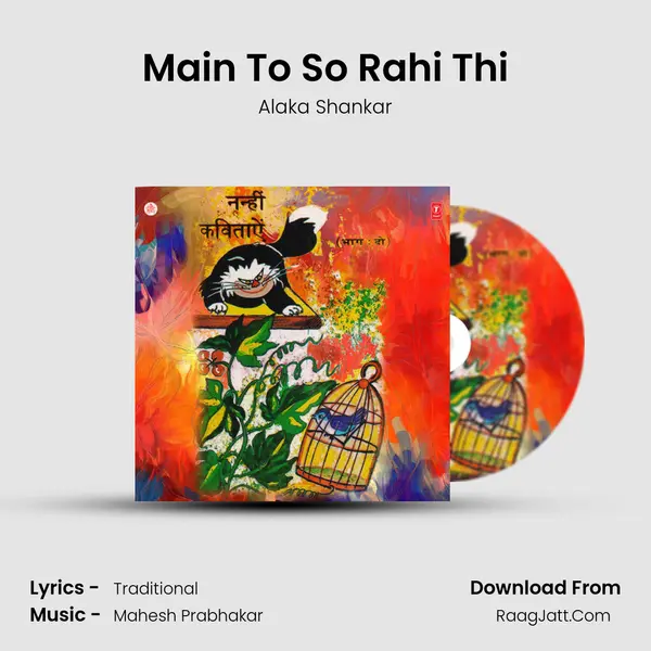 Main To So Rahi Thi mp3 song