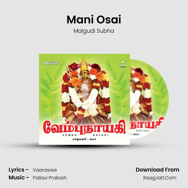 Mani Osai MP3 Song by Malgudi Subha Cover