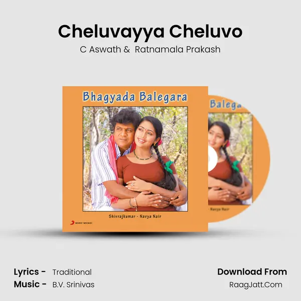Cheluvayya Cheluvo MP3 Song by C Aswath Cover