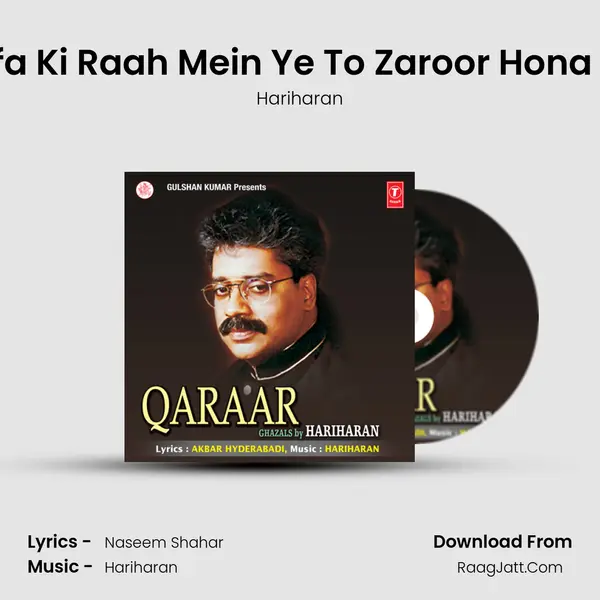 Wafa Ki Raah Mein Ye To Zaroor Hona Tha MP3 Song by Hariharan Cover