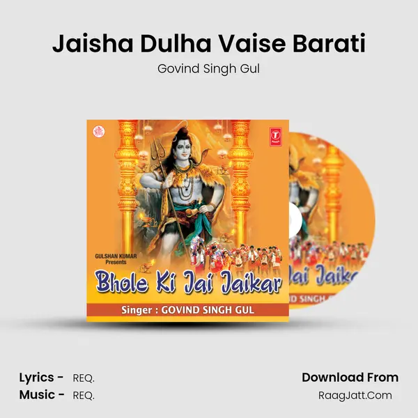 Jaisha Dulha Vaise Barati MP3 Song by Govind Singh Gul Cover