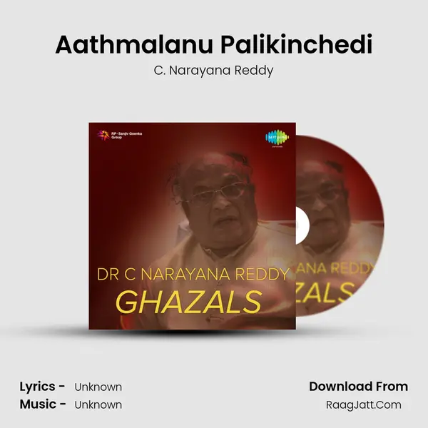 Aathmalanu Palikinchedi MP3 Song by C. Narayana Reddy Cover
