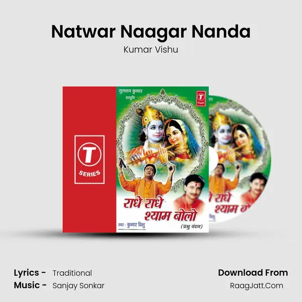 Natwar Naagar Nanda MP3 Song by Kumar Vishu Cover